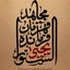 Profile picture of ‌SADEGH‌