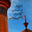 Profile picture of ‌سیده زهره موسوی نیا‌