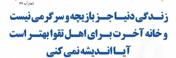 ‌محمدجواد هاشمی‌'s header picture