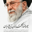 Profile picture of ‌میثم ارباب‌