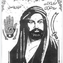 Profile picture of ‌Davood Bakhtiari‌