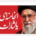 Profile picture of ‌🏴 اقاقیا 🚩✊️🇮🇷🫡‌