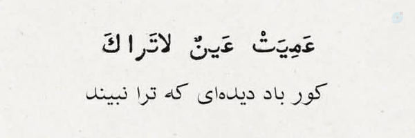 ‌مرتضی مهدی زاده‌'s header picture