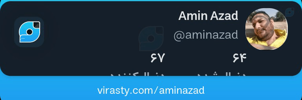 ‌Amin Azad‌'s header picture