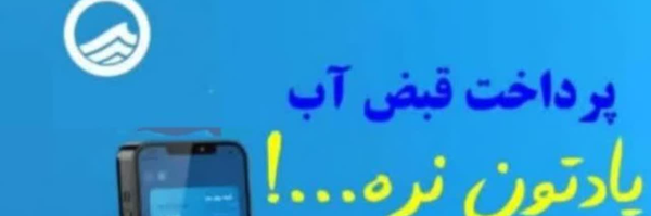 ‌کامران مقدسی‌'s header picture