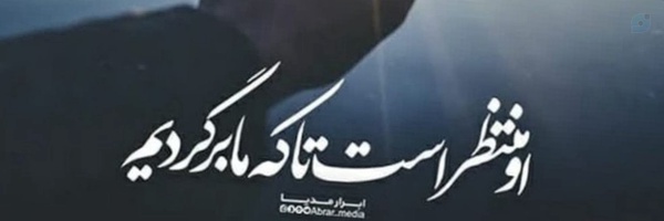 ‌مهدیار نگارنده‌'s header picture