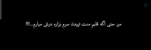 ‌ژوان خانوم‌'s header picture