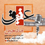 زندگی زیباست اما شهادت از آن زیبا تر است