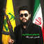 Profile picture of ‌حسین براتی قاسمی‌