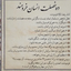 Profile picture of ‌Seyed ali Asgarzade‌