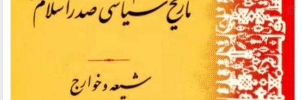 ‌لیلا سادات حسینیان‌'s header picture