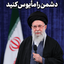 Profile picture of ‌مهدی چمن دوستی‌
