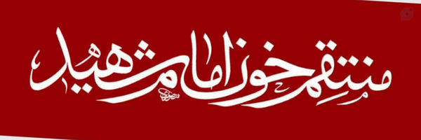 ‌ز. حسنی‌'s header picture
