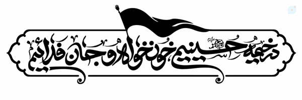 ‌Milad Naderi‌'s header picture