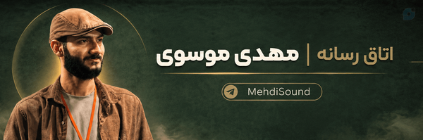 ‌Mehdi Mousavi‌'s header picture