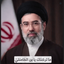 Profile picture of ‌فاطمه معصومه‌