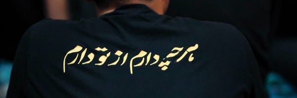 ‌حَسنین .‌'s header picture