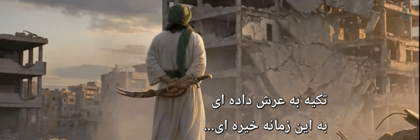‌امیرعلی عاصمی‌'s header picture