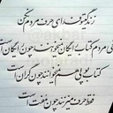 Profile picture of ‌سینا بهدرم‌