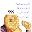 Profile picture of ‌رهگذر‌