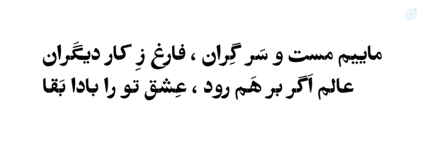 ‌مَریَم‌'s header picture