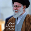 Profile picture of ‌دختر ایران‌