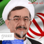 Profile picture of ‌مسعود یزدی‌