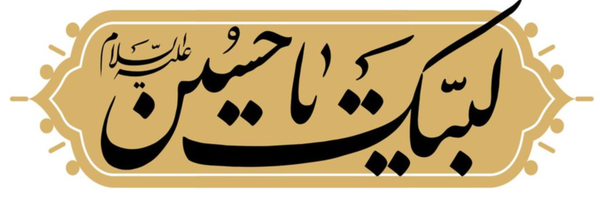 ‌یونس‌'s header picture