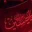 Profile picture of ‌آق بابا‌