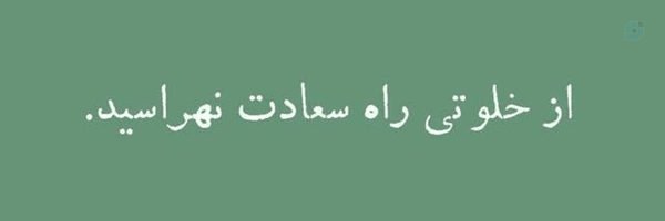 ‌احوال حوزه؛ نبضی از جان حوزه‌'s header picture
