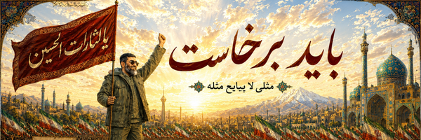 ‌امین امینی مهر‌'s header picture