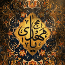 Profile picture of ‌سجاد ابوترابی‌