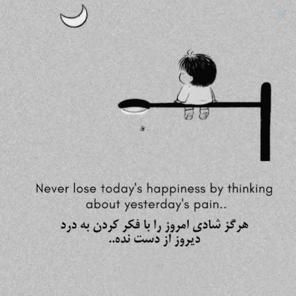 شاد باش شادی کن موزیک گوش بده ،آموزش موسیقی کودک در آموزشگاه موسیقی اشراق الوند قزوین eshragh music qazvin Alvand