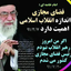 Profile picture of ‌هادی زهدی‌