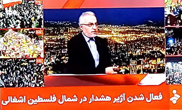 الله اکبر الله اکبر الله اکبر🇮🇷🇮🇷🇮🇷

جمهوری اسلامی ایران به پشتوانه حمایت بی بدیل ملت و مردم ایران عزیز، به طور رسمی حملات را علیه 