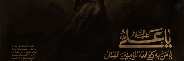 ‌شیخ جعفر‌'s header picture