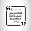 Profile picture of ‌سرباز ظهور‌