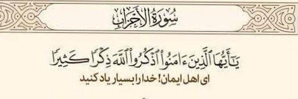 ‌علی محمدپور‌'s header picture