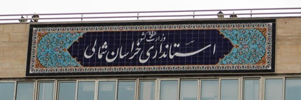 ‌محمدرضا حسین نژاد‌'s header picture