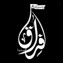 Profile picture of ‌فراق مدیا‌