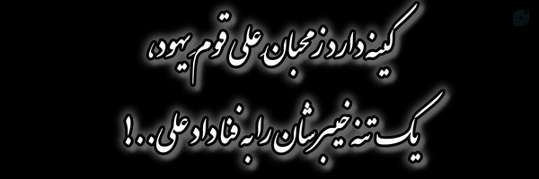 ‌ریحانآ🚩‌'s header picture