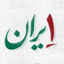 Profile picture of ‌مهدی محمدی‌