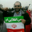 Profile picture of ‌بهروز بیات‌