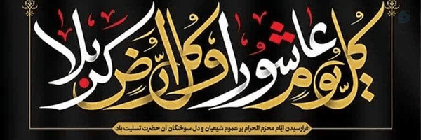 ‌نصرالله اخضراتی‌'s header picture