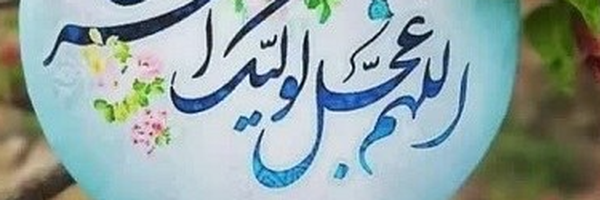 ‌آبی بیکران‌'s header picture
