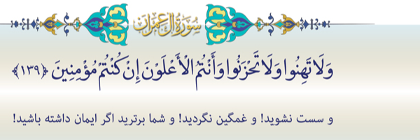 ‌عبدالحمید‌'s header picture
