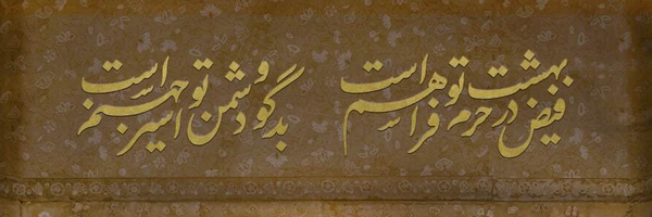 ‌سیاوش معصومی‌'s header picture