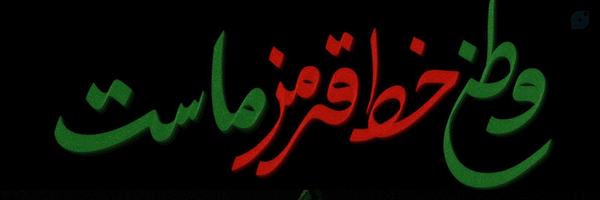 ‌𝒁𝒆𝒚𝒏𝒂𝒃‌'s header picture