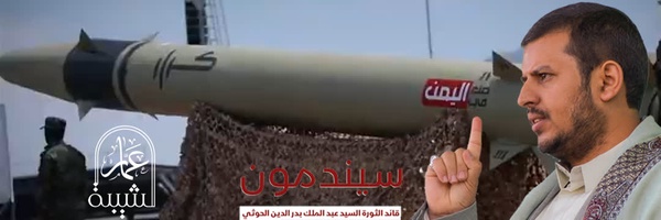 ‌عمار الشيبة AMMAR_Al_SHAIBA‌'s header picture