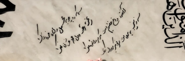 ‌خانم‌حسنی.‌'s header picture